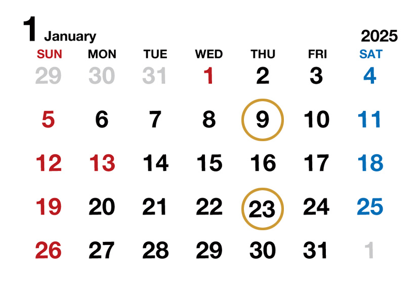 無料相談窓口について：2025年1月